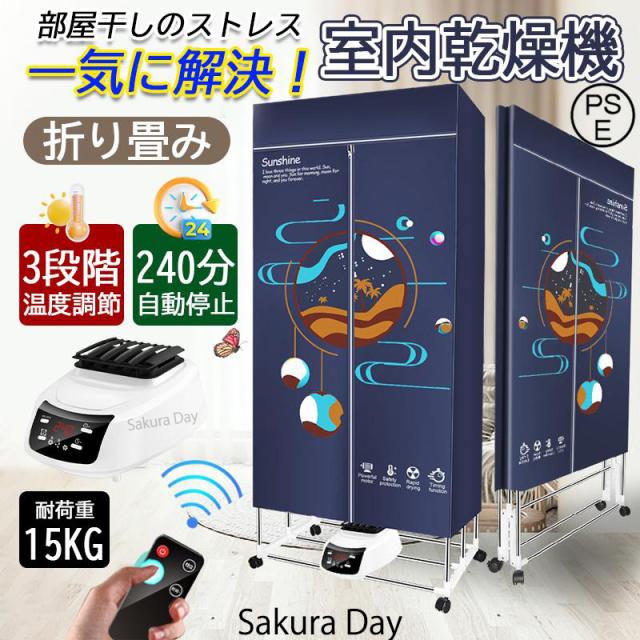 ジモティー見た！で5%OFF【10/5kg 全自動洗濯乾燥機】全自動洗濯機