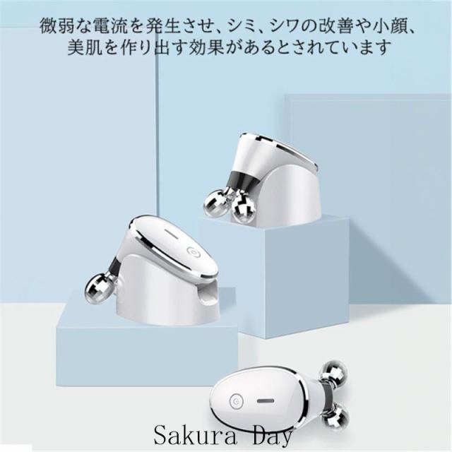 美顔ローラー EMS ほうれい線 アクティブ ローラー コロコロ フェイス