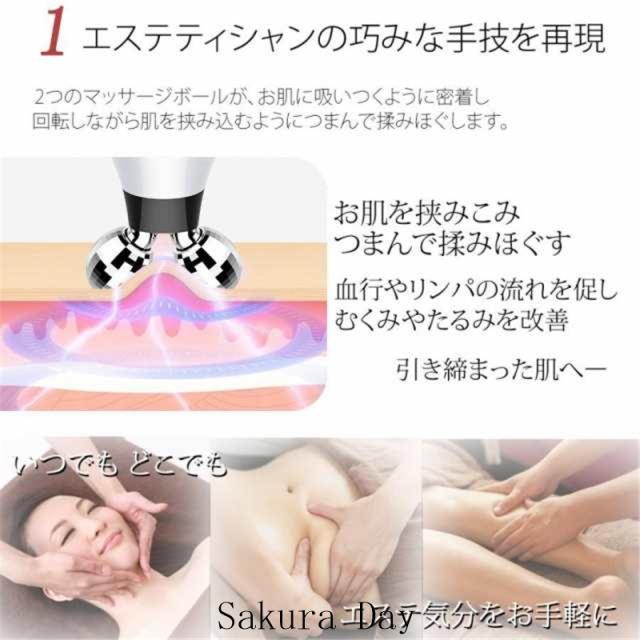 美顔ローラー EMS ほうれい線 アクティブ ローラー コロコロ フェイス