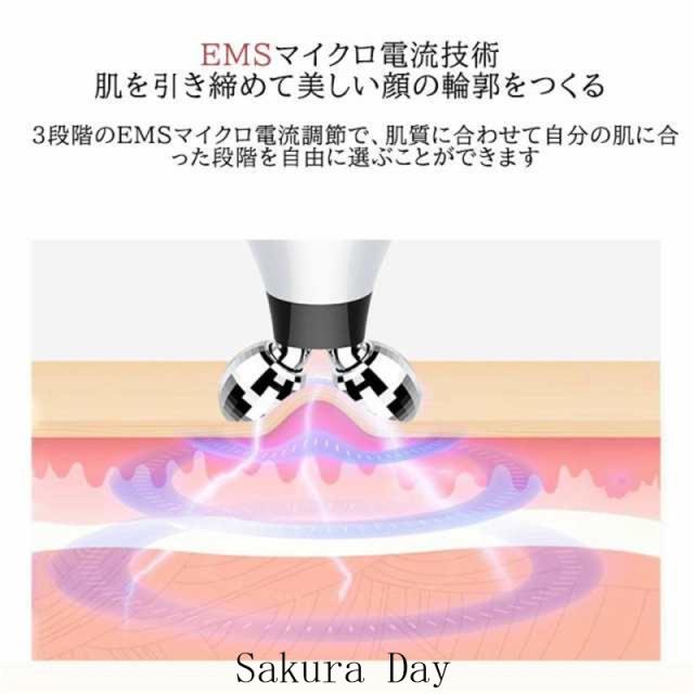 美顔ローラー EMS ほうれい線 アクティブ ローラー コロコロ フェイス