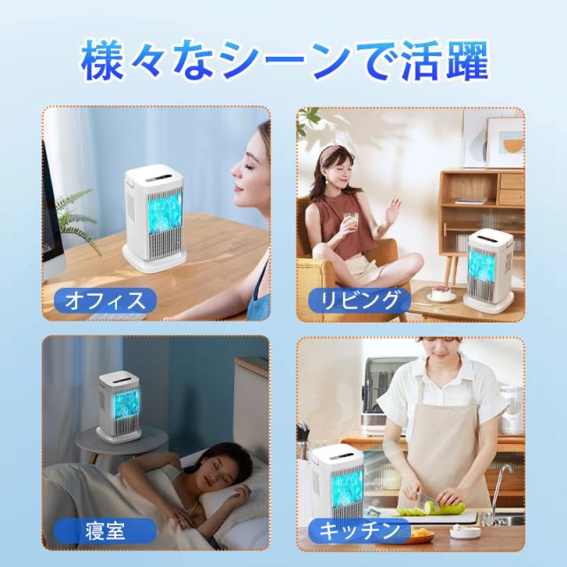 扇風機 冷風扇風機 ペルチェ式 冷風扇 水不要 卓上式 冷風機 ペルチェ素子 冷風扇 扇風機 4段階風量 省エネ サーキュレーター イトライトつき 卓上扇風機 コンパクト ファン LEDライト 熱中症対策 部屋 リビング_10