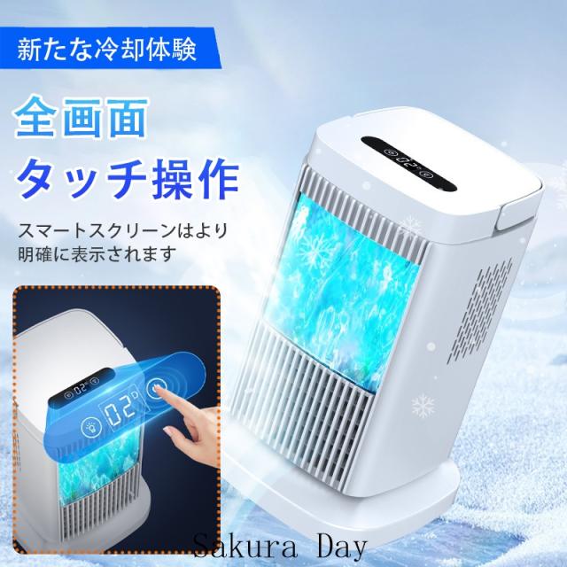扇風機 冷風扇風機 ペルチェ式 冷風扇 水不要 卓上式 冷風機 ペルチェ素子 冷風扇 扇風機 4段階風量 省エネ サーキュレーター イトライトつき 卓上扇風機 コンパクト ファン LEDライト 熱中症対策 部屋 リビング_6