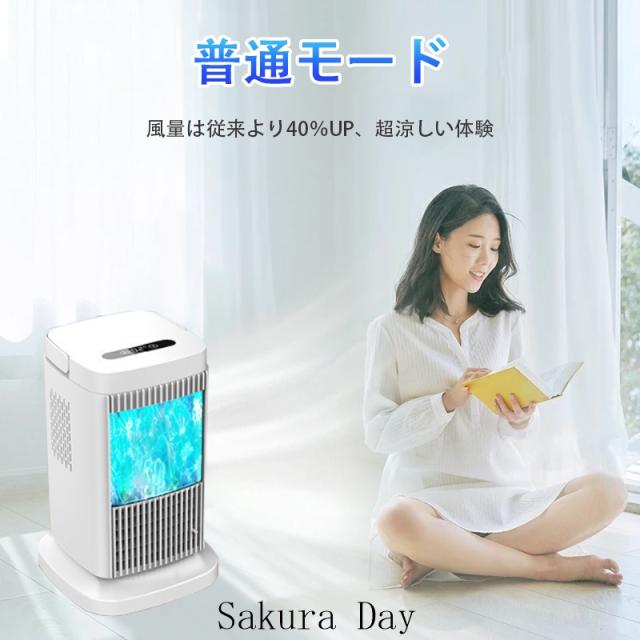 扇風機 冷風扇風機 ペルチェ式 冷風扇 水不要 卓上式 冷風機 ペルチェ素子 冷風扇 扇風機 4段階風量 省エネ サーキュレーター イトライトつき 卓上扇風機 コンパクト ファン LEDライト 熱中症対策 部屋 リビング_7