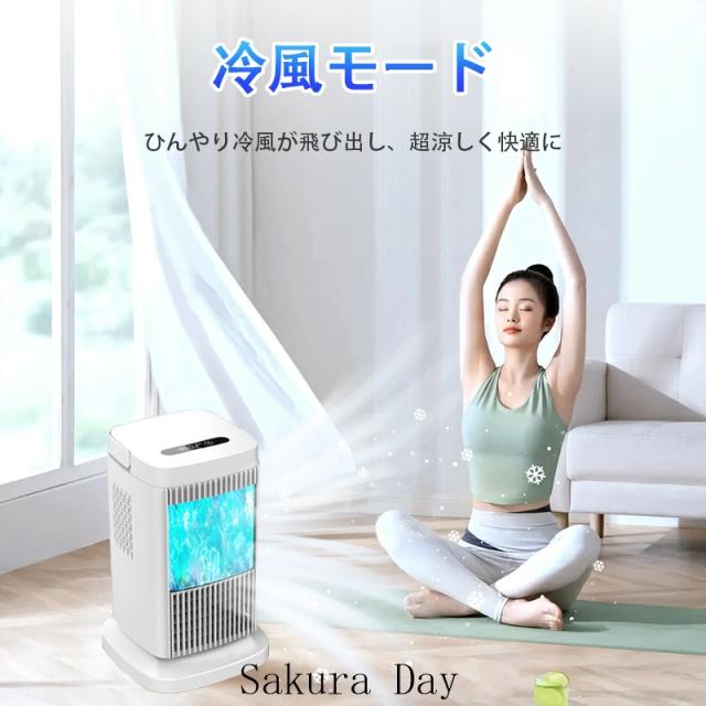 扇風機 冷風扇風機 ペルチェ式 冷風扇 水不要 卓上式 冷風機 ペルチェ素子 冷風扇 扇風機 4段階風量 省エネ サーキュレーター イトライトつき 卓上扇風機 コンパクト ファン LEDライト 熱中症対策 部屋 リビング_8