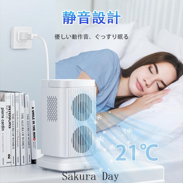扇風機 冷風扇風機 ペルチェ式 冷風扇 水不要 卓上式 冷風機 ペルチェ素子 冷風扇 扇風機 4段階風量 省エネ サーキュレーター イトライトつき 卓上扇風機 コンパクト ファン LEDライト 熱中症対策 部屋 リビング_9