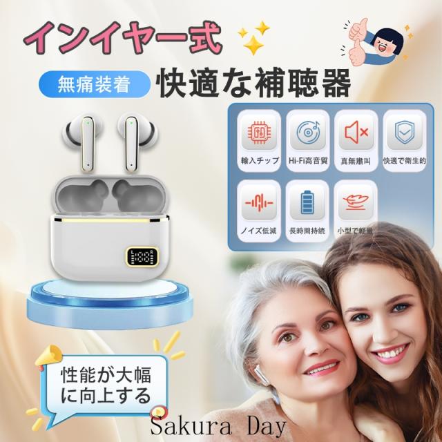 集音器 充電式 補聴器 集音器 イヤホン型 集音器 高齢者 小型 軽量