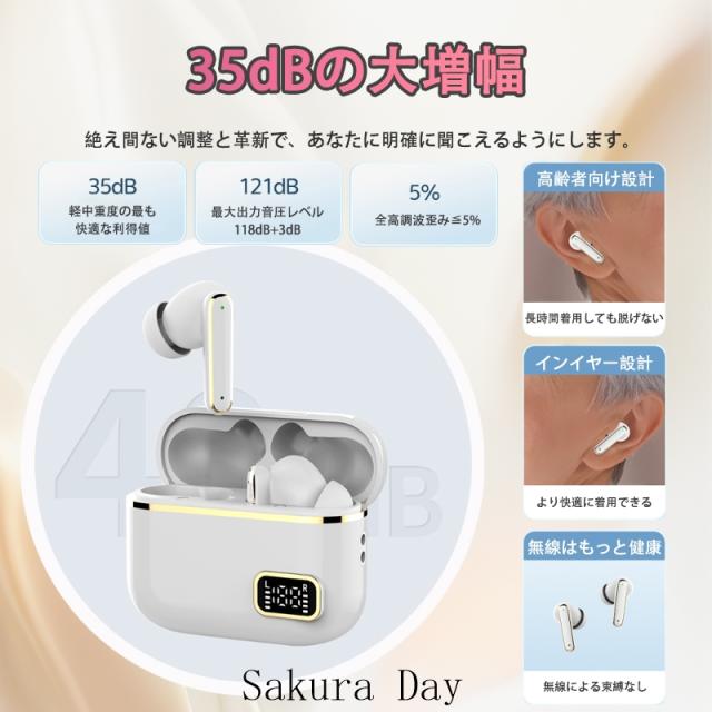 集音器 充電式 補聴器 集音器 イヤホン型 集音器 高齢者 小型 軽量