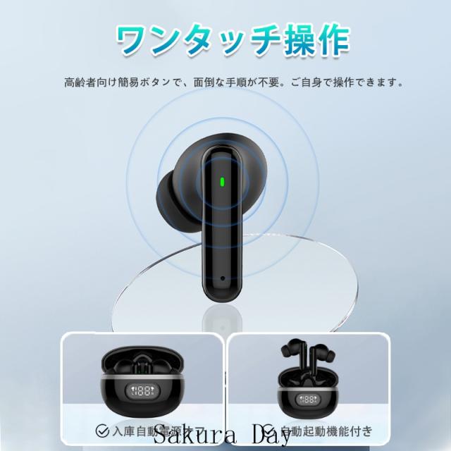 集音器 充電式 補聴器 集音器 イヤホン型 集音器 高齢者 小型 軽量