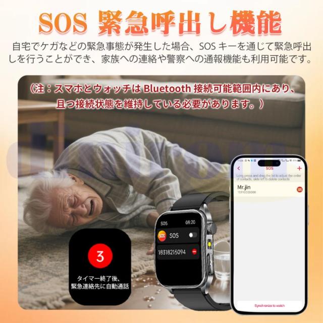 即日発送 スマートウォッチ 血糖値 血圧測定 血中酸素 尿酸 血中脂質 心拍数 心電図ECG+HRV 睡眠/ストレス監視 体温検知 呼吸訓練 懐中電灯 多運動モード 文字盤自由設定 通話機能付き 着信＆メッセージ通知 iphone Android対応 日本語説明書付き プレゼント_14
