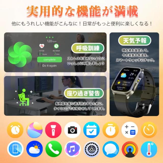 即日発送 スマートウォッチ 血糖値 血圧測定 血中酸素 尿酸 血中脂質 心拍数 心電図ECG+HRV 睡眠/ストレス監視 体温検知 呼吸訓練 懐中電灯 多運動モード 文字盤自由設定 通話機能付き 着信＆メッセージ通知 iphone Android対応 日本語説明書付き プレゼント_15
