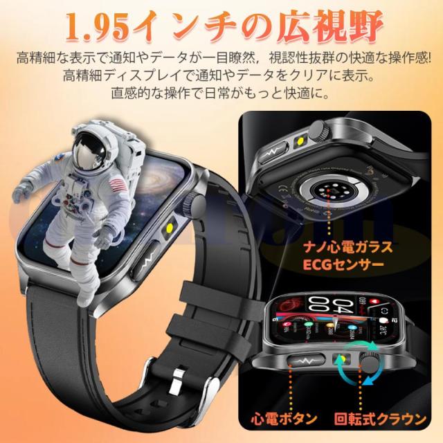 即日発送 スマートウォッチ 血糖値 血圧測定 血中酸素 尿酸 血中脂質 心拍数 心電図ECG+HRV 睡眠/ストレス監視 体温検知 呼吸訓練 懐中電灯 多運動モード 文字盤自由設定 通話機能付き 着信＆メッセージ通知 iphone Android対応 日本語説明書付き プレゼント_2