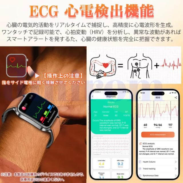 即日発送 スマートウォッチ 血糖値 血圧測定 血中酸素 尿酸 血中脂質 心拍数 心電図ECG+HRV 睡眠/ストレス監視 体温検知 呼吸訓練 懐中電灯 多運動モード 文字盤自由設定 通話機能付き 着信＆メッセージ通知 iphone Android対応 日本語説明書付き プレゼント_5