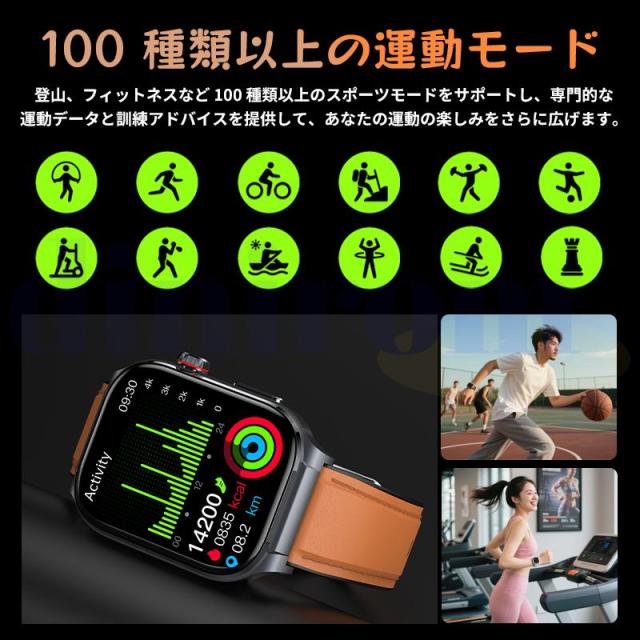 即日発送 スマートウォッチ 血糖値 血圧測定 心拍数 血中酸素濃度 HRV分析 BMI 睡眠管理 月経周期トラッキング 呼吸訓練 ストレス監視 通話機能 天気予報 座り過ぎ通知 音楽/カメラ制御 活動量計 歩数計 LINE/Gmail/着信通知 父の日 母の日 誕生日 プレゼント_11