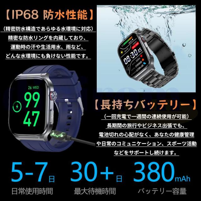 即日発送 スマートウォッチ 血糖値 血圧測定 心拍数 血中酸素濃度 HRV分析 BMI 睡眠管理 月経周期トラッキング 呼吸訓練 ストレス監視 通話機能 天気予報 座り過ぎ通知 音楽/カメラ制御 活動量計 歩数計 LINE/Gmail/着信通知 父の日 母の日 誕生日 プレゼント_15