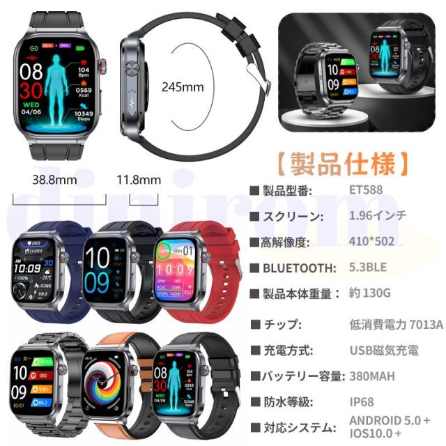 即日発送 スマートウォッチ 血糖値 血圧測定 心拍数 血中酸素濃度 HRV分析 BMI 睡眠管理 月経周期トラッキング 呼吸訓練 ストレス監視 通話機能 天気予報 座り過ぎ通知 音楽/カメラ制御 活動量計 歩数計 LINE/Gmail/着信通知 父の日 母の日 誕生日 プレゼント_16