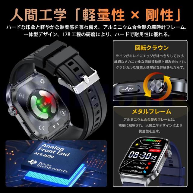 即日発送 スマートウォッチ 血糖値 血圧測定 心拍数 血中酸素濃度 HRV分析 BMI 睡眠管理 月経周期トラッキング 呼吸訓練 ストレス監視 通話機能 天気予報 座り過ぎ通知 音楽/カメラ制御 活動量計 歩数計 LINE/Gmail/着信通知 父の日 母の日 誕生日 プレゼント_3