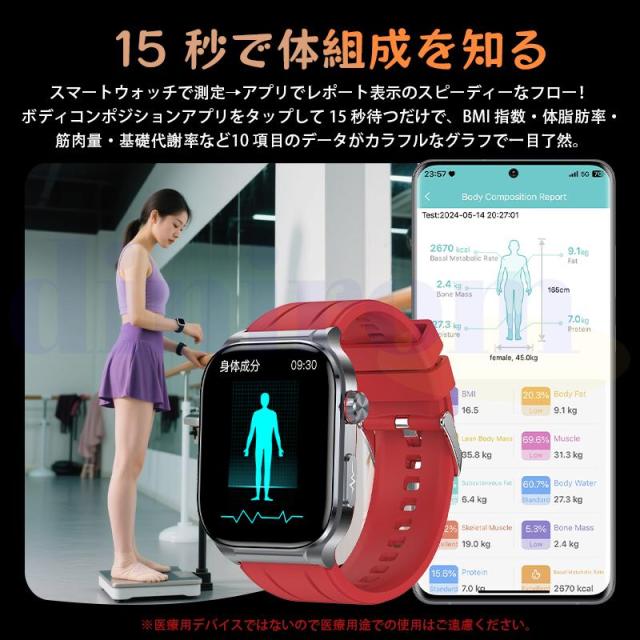 即日発送 スマートウォッチ 血糖値 血圧測定 心拍数 血中酸素濃度 HRV分析 BMI 睡眠管理 月経周期トラッキング 呼吸訓練 ストレス監視 通話機能 天気予報 座り過ぎ通知 音楽/カメラ制御 活動量計 歩数計 LINE/Gmail/着信通知 父の日 母の日 誕生日 プレゼント_8