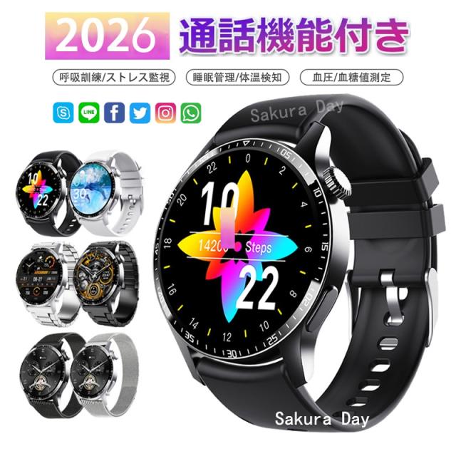 即日発送 スマートウォッチ 血糖値測定 日本製センサー 丸型【1.35 
