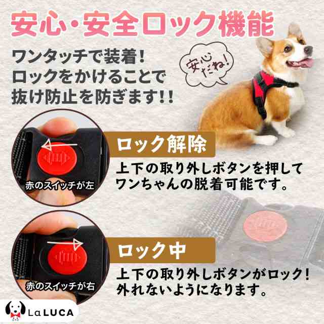 犬 ハーネス ピンクカモフラL 脱げにくい 中型 大型 小型