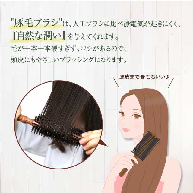 ヘアブラシ 豚毛 ロールブラシ 前髪 艶髪 ブロー 天然 豚毛 櫛 くし カールブラシ ブローブラシ ヘアセット 巻き髪 コスメ 美容 ヘアケア