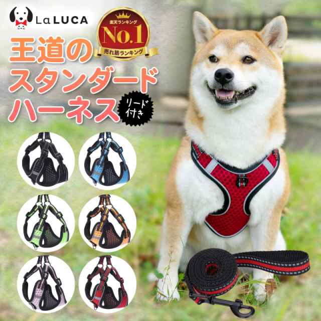 全商品オープニング価格 犬 ハーネス ピンク Sサイズ 脱げにくい 中型