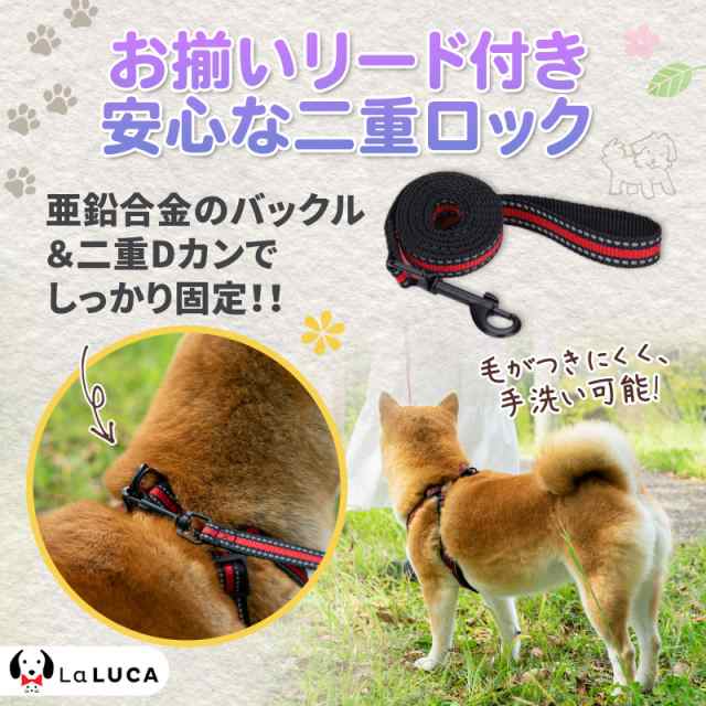 犬 ハーネス 胴輪 小型犬 中型犬 大型犬 抜けない 抜けにくい 脱げない 脱げにくい 迷子防止 速乾素材で雨の日も安心 アウトドア おしゃれ  かわいい 日本製 名入れ可 すず首輪製作工房 すず工房 SUZUKOUBOU