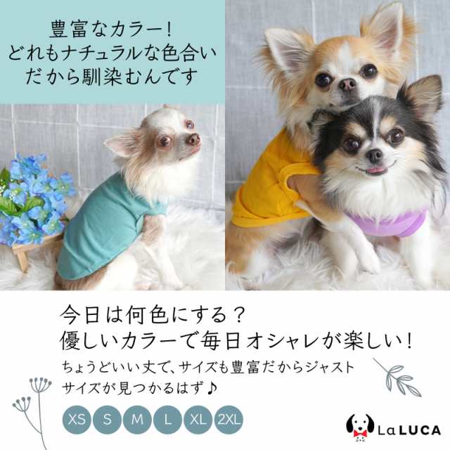 犬 服 綿 コットン タンクトップ タンク ドッグウェア ドッグウエア 犬