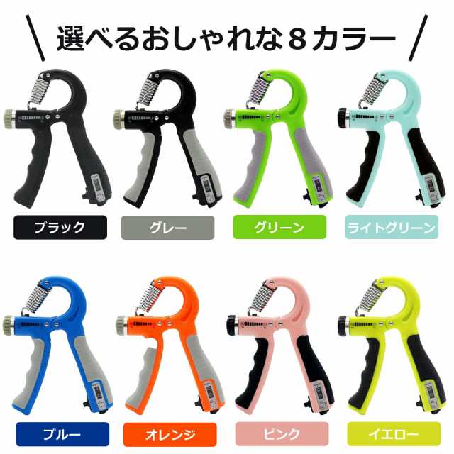 ハンドグリップ 握力 器具 トレーニング 10kg 20kg 30kg 40kg