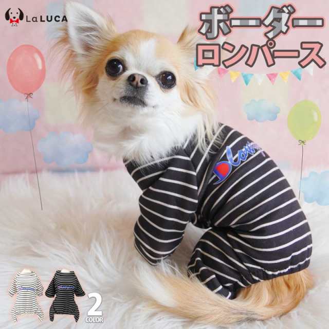 犬 服 パジャマ あったか ドッグウェア ロンパース オールシーズン