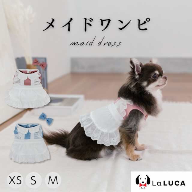 犬 服 メイド ワンピース 超小型犬 小型犬 レース ゴスロリ ロリータ