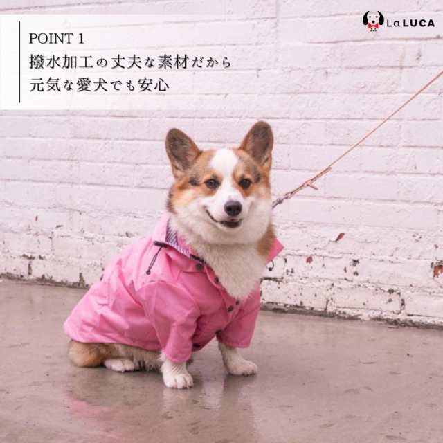 犬 レインコート 犬用 レインコート 雨具 可愛い 雨 散歩 くま 犬服 ウェア ドッグ ドッグウェア 小型犬 中型犬 大型犬 LaLUCA