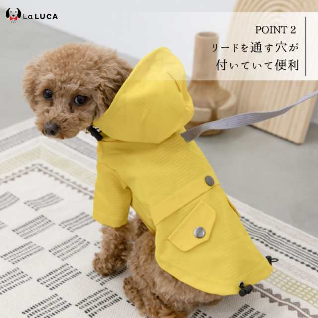 犬 レインコート 犬用 レインコート 雨具 可愛い 雨 散歩 くま 犬服