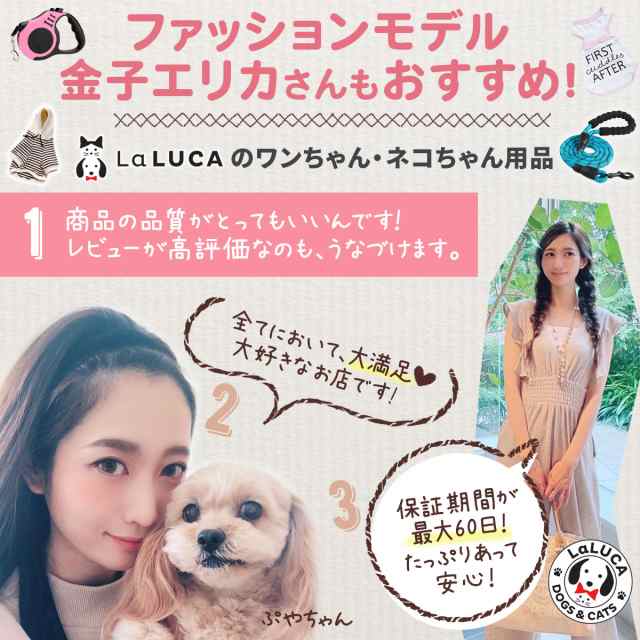 犬 服 タンクトップ タンク フルーツ バナナ パイナップル イチゴ くだもの トロピカル 夏 ドッグウエア 小型犬 中型犬 かわいい  おしゃの通販はau PAY マーケット LaLUCA au PAY マーケット－通販サイト