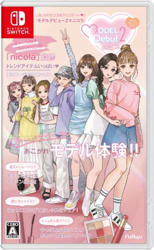 MODEL Debut2 #nicola/モデルデビュー2 ニコラ -Switch