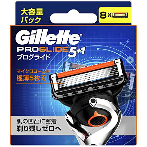 Gillette プログライド 替刃8コ入 - その他メンズコスメ