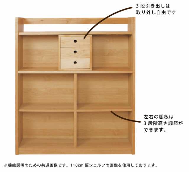 国産 学習デスクセット 完成品 幅90cm アルダー無垢 オイル仕上げ 勉強