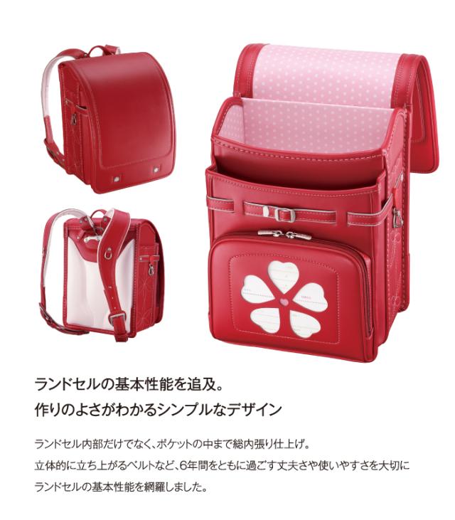 ランドセル ララちゃんランドセル 19年度 型落ちモデル あいdx 女の子 ロゼ ピンク ブラウン ピンクステッチ フラットファイル対応 の通販はau Pay マーケット 激安家具 Ka Gu