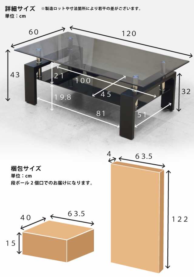 幅1 60cm ガラステーブル 天板 スモークガラス ブラックガラス下棚付き ガラスセンターテーブル 幅1cm センターテーブル リビングテの通販はau Pay マーケット 激安家具 Ka Gu