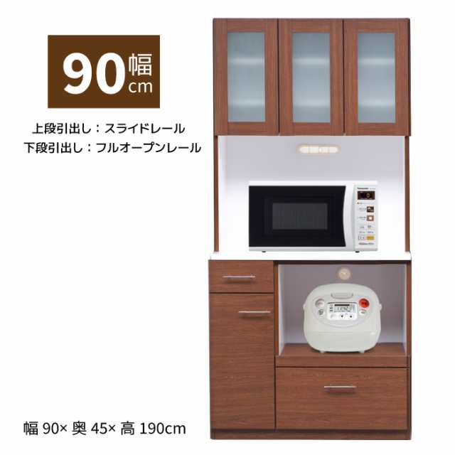 食器棚 幅90cm オープン食器棚 完成品 レンジボード キッチンボード レンジ台 オープンダイニングボード 引き出し収納 可動棚 開戸 ブラの通販はau Pay マーケット 激安家具 Ka Gu