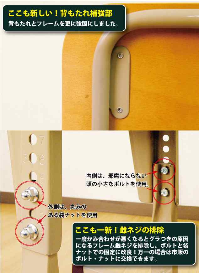 高品質国産 中高生向サイズ 高さ調節機能 リビング学習デスク 学習机