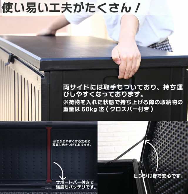 防水仕様 270L 大容量 収納ＢＯＸベンチ 収納ボックス ベランダストッカー 屋外 ゴミ箱 ストッカー 外置き ベランダ アウトドア  ガーデの通販はau PAY マーケット - 激安家具 KA@GU | au PAY マーケット－通販サイト