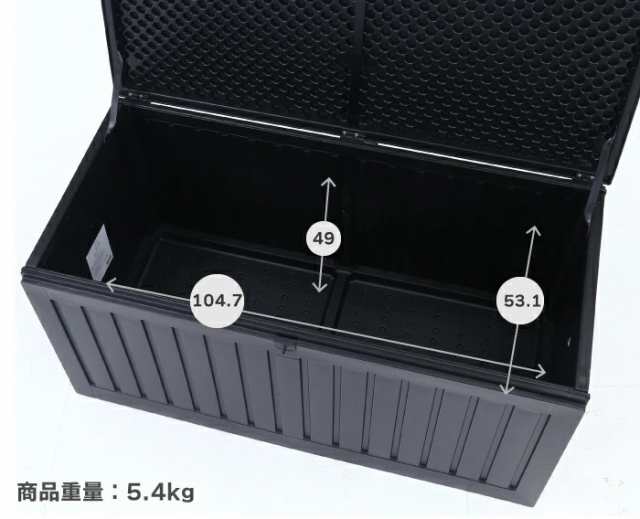 防水仕様 270L 大容量 収納ＢＯＸベンチ 収納ボックス ベランダ ...