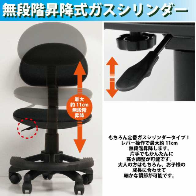 学習チェア 半月型足置きリング付き 高さ調節式 キャスター付き 学習椅子 オフィスチェア チェアー 勉強椅子 大人も使える 子供用 キッズチェア 布張り レッド ブラック ブルー ピンク グリーン ダークブラウンの通販は