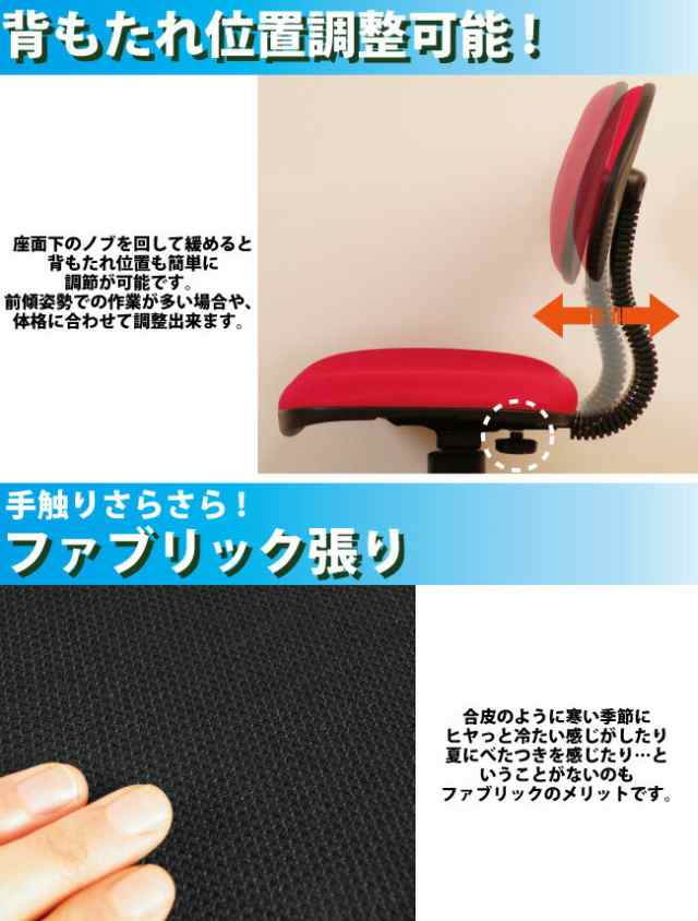 学習チェア 半月型足置きリング付き 高さ調節式 キャスター付き 学習椅子 オフィスチェア チェアー 勉強椅子 大人も使える 子供用 キッズチェア 布張り レッド ブラック ブルー ピンク グリーン ダークブラウンの通販は