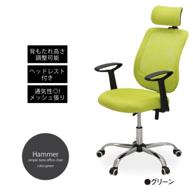 オットマン付きメッシュチェア 無段階約170度リクライニング ハイバック ヘッドレスト ランバーサポート 肘付き 背もたれ幅43 5cm ブラック 150 Sncm012の販売商品 通販ならサンワダイレクト