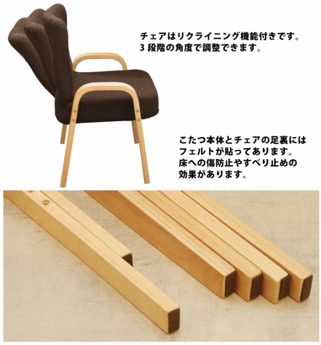 一人用こたつ こたつセット 3点セット 幅70×50cm 2WAY ハイタイプ ロー