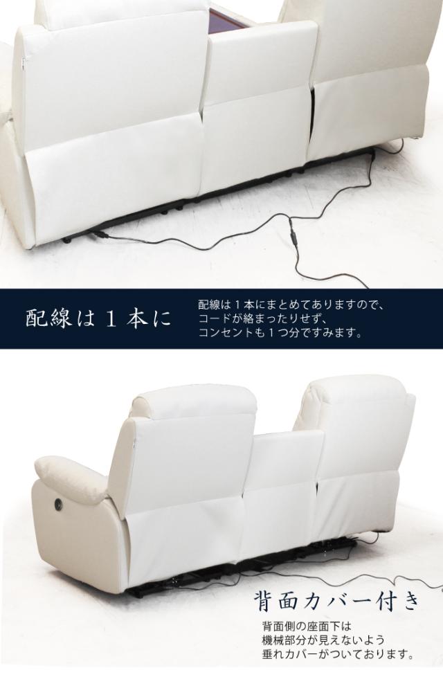 3人用電動リクライニングソファ イタリアンレザー ポケットコイル 厚革 本革 両肘電動ソファ ハイバック 3人掛けソファ トリプルソファ の通販はau Pay マーケット 激安家具 Ka Gu