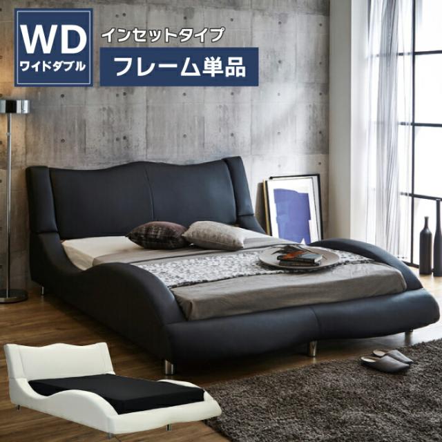 ベッド ワイドダブルサイズ ワイドダブル レザーベッド ワイド ベッド ワイドダブルサイズ ワイドダブル レザーベッド ワイド