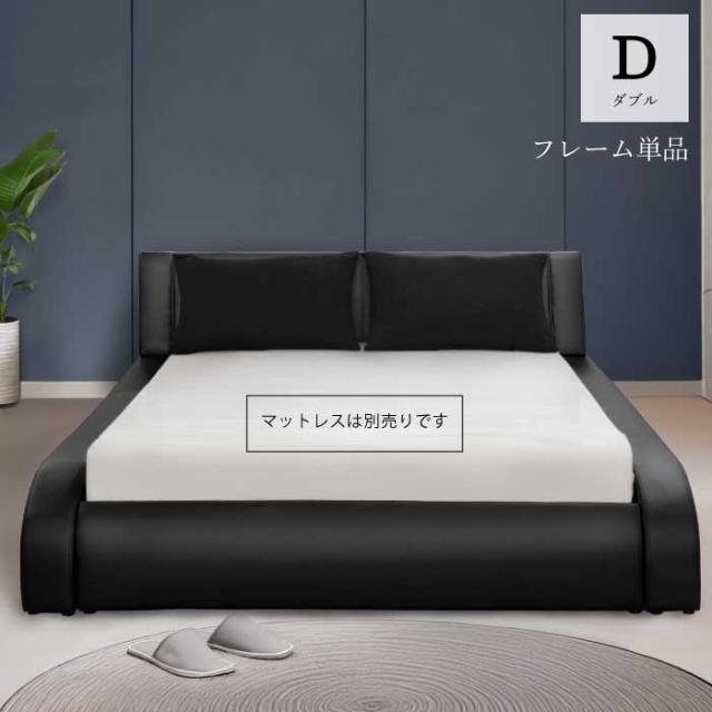 レザーダブルベットフレーム あと１つだけ！もう販売されていないモデル！ タンスのゲン ベッド ダブル レザー ベッドフレーム ローベッド