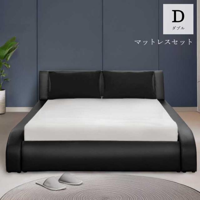 ベッドフレーム & マットレス セット ダブル フランスベッド ベッド